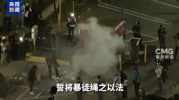 股票配资一览表最新 洛杉矶已经失控 有人用可致命烟花攻击警察！美国前副总统哈里斯：特朗普的做法是“危险的升级”！专家：背后是一场极限党争